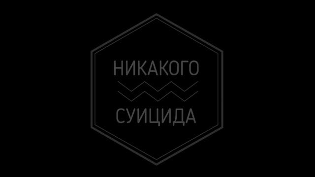 PULSE | Я В ИГРЕ смотреть онлайн