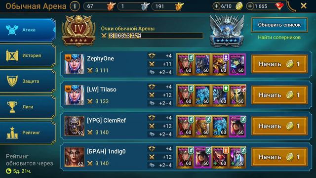 Янника уже не та...!? Обзор героя / таланты / как одеть.