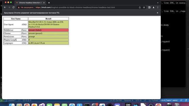 Python с нуля для криптанов (и не только) № 9 | Selenium на практике смотреть онлайн