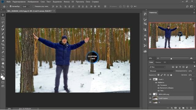 Photoshop - это легко | Обработка фотографий смотреть онлайн