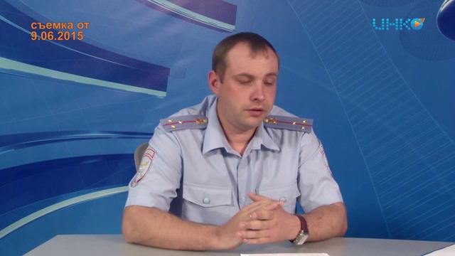 День ГИБДД смотреть онлайн