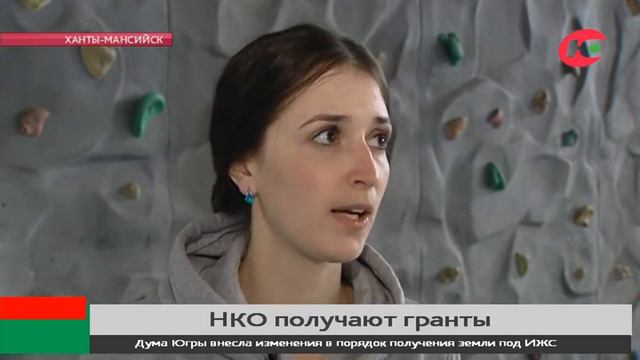 Получить грант для НКО стало не только приятно, но и просто. Заявки принимаются в электронном виде смотреть онлайн