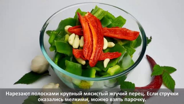 Сырая аджика смотреть онлайн