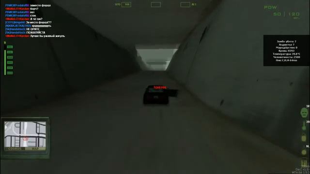 Мта(dayz) 1.5.2 смотреть онлайн