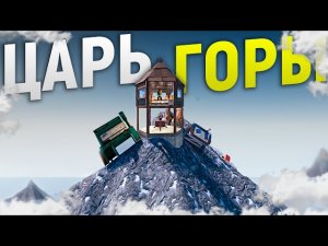 Мой дом на вершине ГОРЫ невидим КЛАНАМ в игре Rust_Раст.mp4