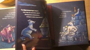 Тихая сказка асмр перед сном. Чудный поезд мчится в сон.