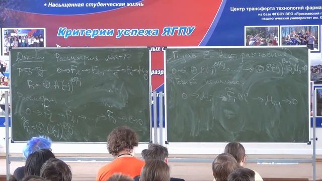 Летняя математическая школа "Алгебра и геометрия" 2021. Трансляция смотреть онлайн
