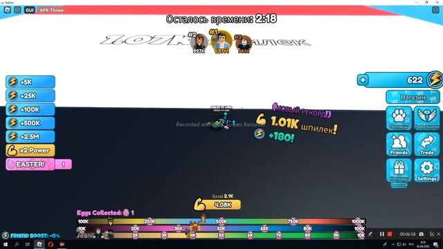 БРОСАЮ СВОИХ ДРУЗЕЙ! ROBLOX РОБЛОКС смотреть онлайн