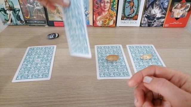 БУДУТ ЛИ ОТНОШЕНИЯ ?