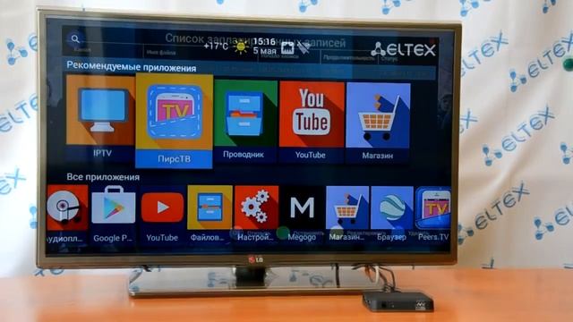 Видеообзор IPTV-приставки NV-501-Wac смотреть онлайн