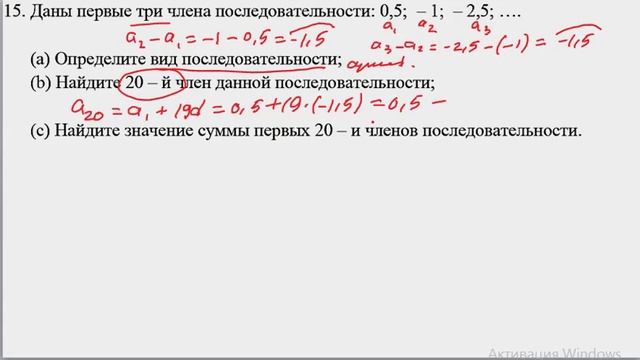 Емтихан 11 нұсқа смотреть онлайн
