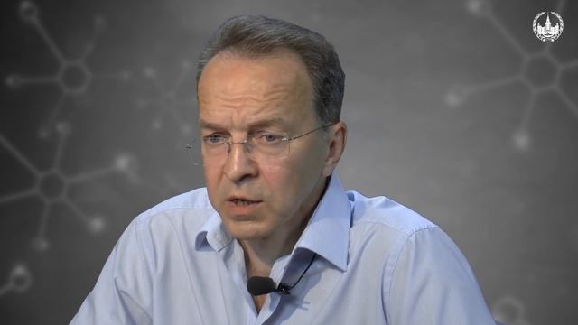 Ерёмин В.В. Химия. Основные понятия. Великие химические открытия. Лекция 1. смотреть онлайн