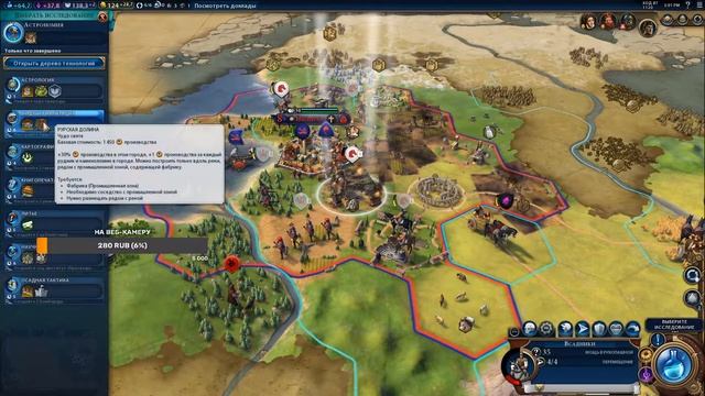 Sid Meier’s Civilization VI / Япония смотреть онлайн