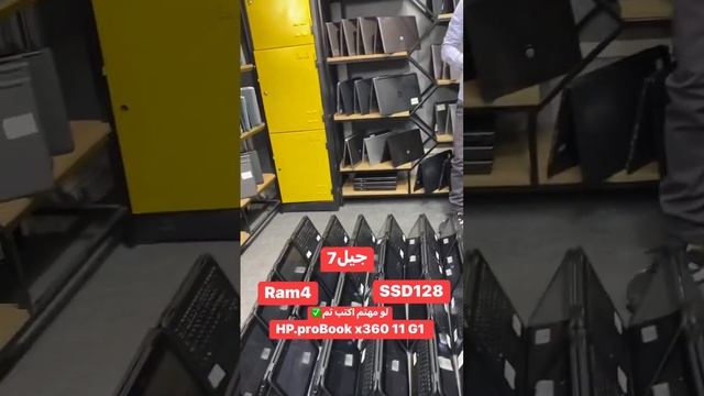 HP.proBook x360 11 G1 ارخص لاب توب تاتش 360 في مصر من شركة SZ فقط ?????? #SZ смотреть онлайн