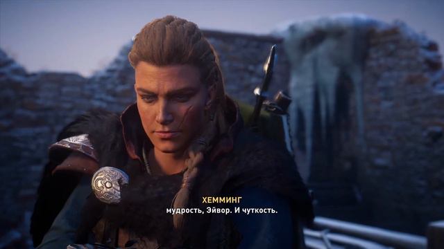 Assassin's Creed: Valhalla | Вальгалла | Platinum Walkthrough | Прохождение на платину | # 49 смотреть онлайн