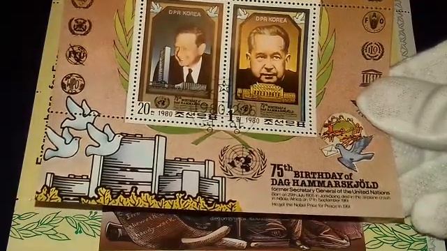 Почтовые блоки Кореи.
