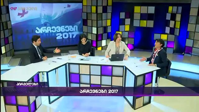 ირმა ინაშვილი პირველებში смотреть онлайн