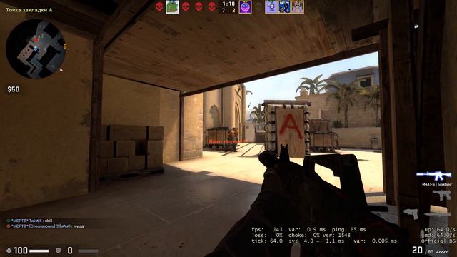 ВОТ ЧТО НАДО ДЕЛАТЬ КОГДА ТИММЕЙТЫ ОСТАВИЛИ 1 В 4 А У ТЕБЯ 286 ПИНГА В CSGO смотреть онлайн