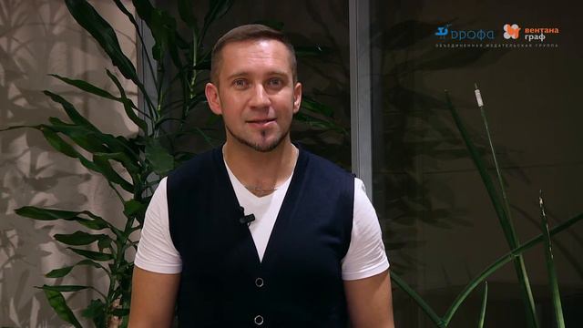 Поздравление со Всемирным днём учителя! смотреть онлайн