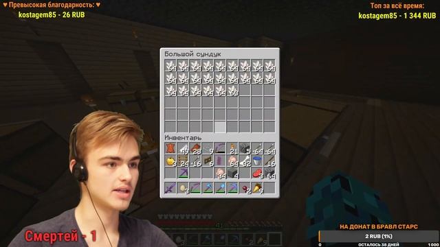 ПЕРЕСТРОЙКА! - MINECRAFT ХАРДКОР СТРИМ ?