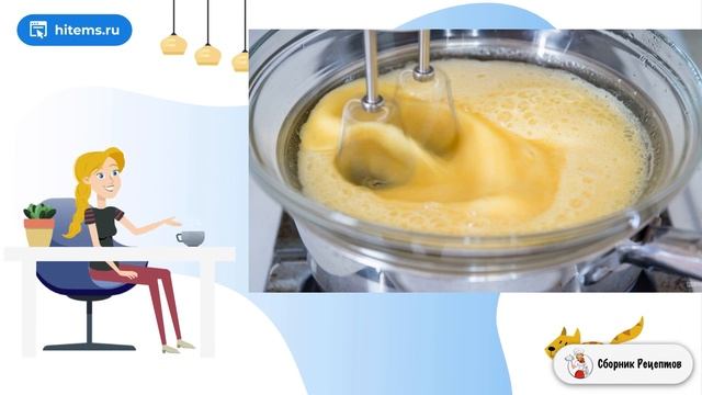 Сборник рецептов