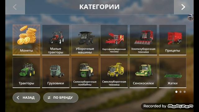 Хотите много денег в fs20? Тогда смотрите видео до конца. смотреть онлайн