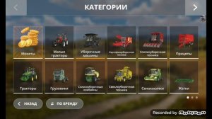 Хотите  много денег в fs20? Тогда смотрите видео до конца.