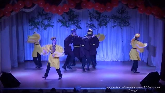 Калмыцкий танец "Товшур". Д. Хулимсунт, 28.02.2018г. смотреть онлайн