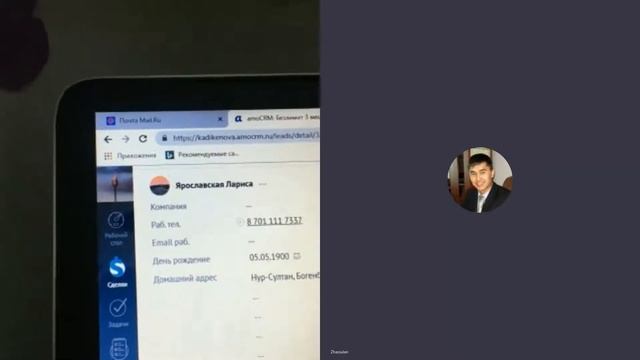 Воронка продаж Йога центр смотреть онлайн