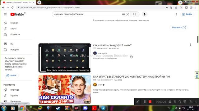 Как скачать Standoff 2 на пк без эмуляторов