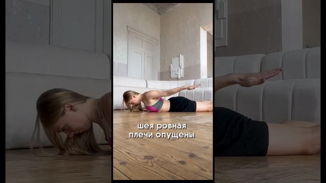 Подтянутые руки: отжимания без боли в шее смотреть онлайн
