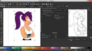 49. Inkscape. Трассировка изображения (Векторизовать растр).