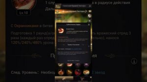 the ants underground kingdom мета на охрану , топ отряд на охрану , лучшие спец муравьи на охрану.