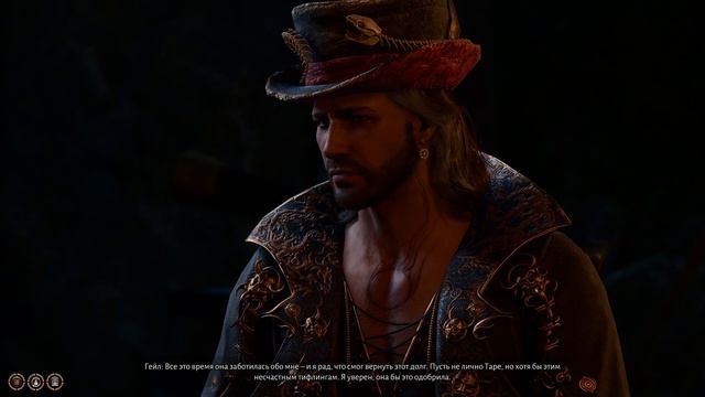 Baldurs Gate 3: Гейл отшивает нас смотреть онлайн