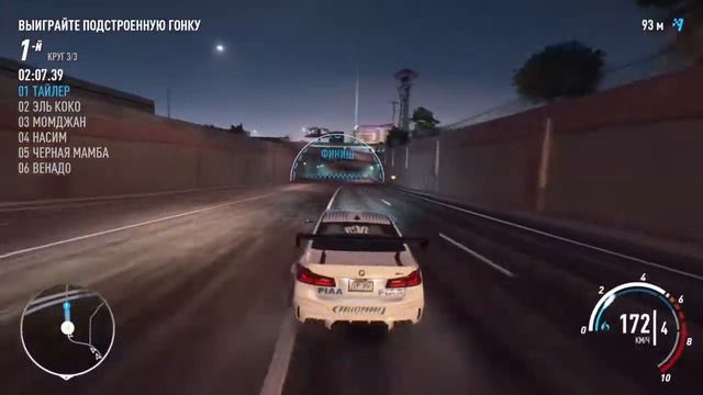Need for Speed PayBack прохождение игры часть 1.ps 4 смотреть онлайн
