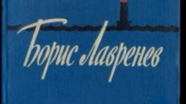 "Старуха" Борис Лавренев смотреть онлайн