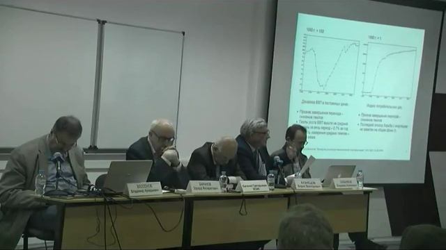 Научный семинар «Взгляд на российскую экономическую трансформацию» смотреть онлайн