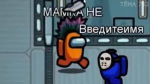 Cool GAMES СМЕШНЫЕ МОМЕНТЫ в AMONG US! КУЛ ГЕЙМС ВПЕРВЫЕ ИГРАЕТ в АМОНГ АС!