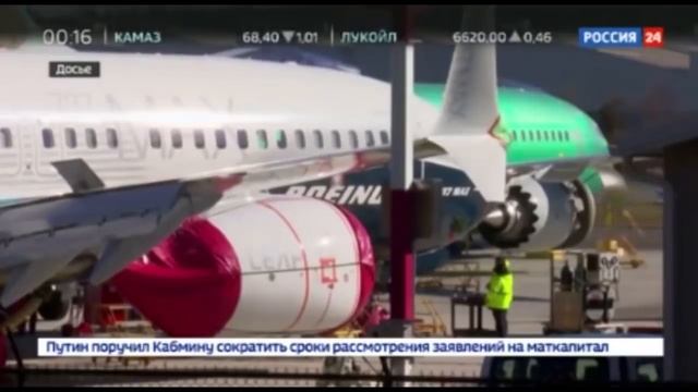 Замочить на взлёте! Почему США испугались российских самолётов? смотреть онлайн