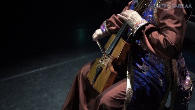 ЗВУКИ БАЙКАЛА | ИНСТРУМЕНТЫ НАЦИОНАЛЬНОГО ОРКЕСТРА РЕСПУБЛИКИ БУРЯТИЯ смотреть онлайн