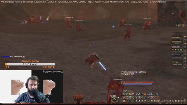 fisheR ПУЛ ПРОФ ДЛЯ ИГРЫ С ДОНАТОМ 3-5000₽ В МЕСЯЦ / LINEAGE 2 ESSENCE смотреть онлайн