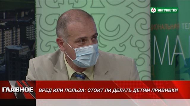 07082020 ГЛАВНОЕ ЦЕЧОЕВ А смотреть онлайн