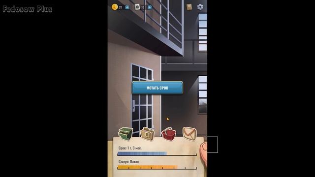 КАК СТАТЬ АВТОРИТЕТОМ? ᐅ Hoosegow: Prison Survival  #1