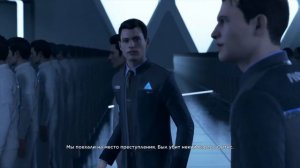 Самая лучшая концовка в DETROIT: Become Human~ЛУЧШИЙ ФИНАЛ