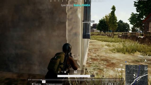 ТОП 1 в BATTLEGROUNDS, на низких настройках 30 fps смотреть онлайн