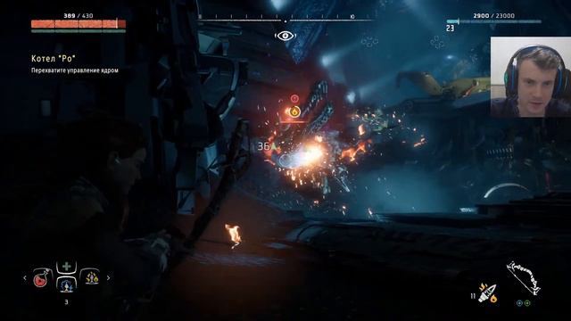 Horizon Zero Dawn. ч8. Истинная суть предателя смотреть онлайн
