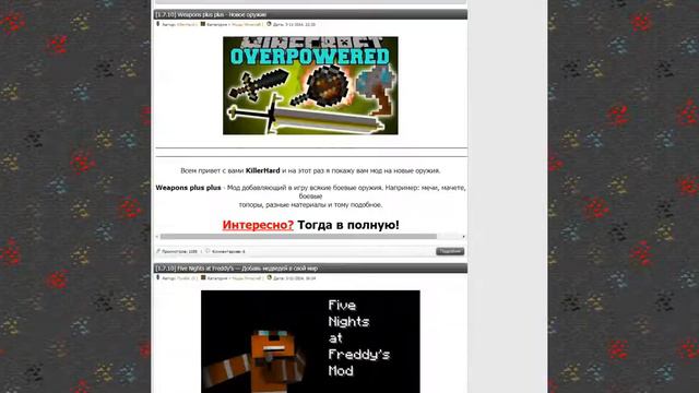 Хороший сайт 1 Ru.minecraft-Ru смотреть онлайн