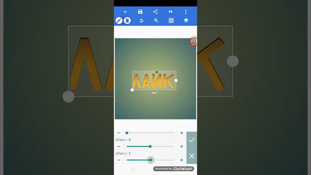 Как сделать хаймолт текст? В pixellab смотреть онлайн
