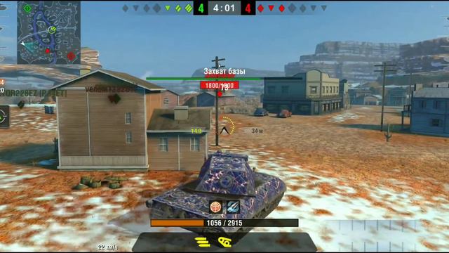 Мастер на Е100. Развлекаюсь на не стандартном направлении для толстопуза. Wot blitz . смотреть онлайн