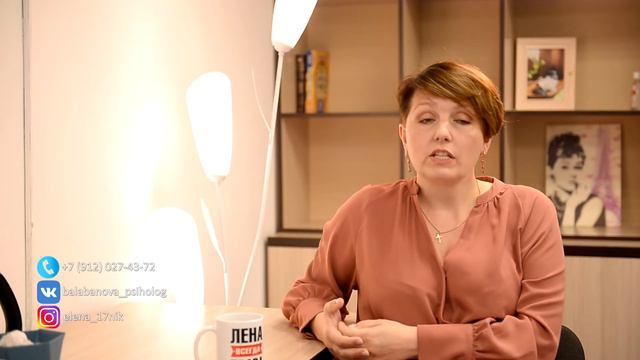 Про заботу о себе. Психолог Елена Балабанова смотреть онлайн